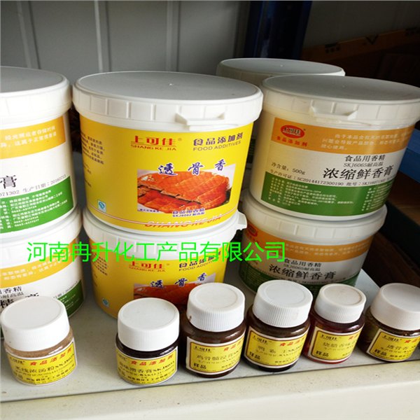 供应一级品透骨香 用途用量