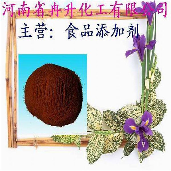 供应优质酱油粉精港阳 适用范围