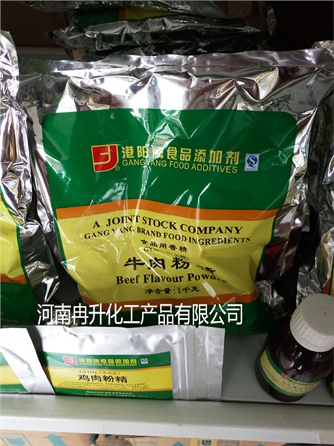 牛肉粉精 厂家直销  批发零售价格