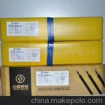 昆山天泰TS-308LT/A002 /E308L-16不锈钢焊条 