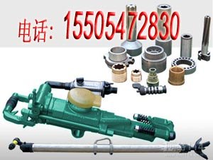 7665凿岩机配件大全厂家专业销售