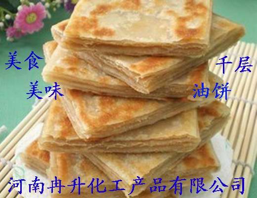 五丰牌烧饼膨松剂  用途用量 使用方法