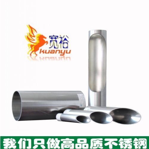 专业生产304不锈钢圆通管Φ801.2光亮面