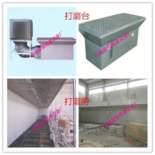 厂家批发打磨台家具打磨除尘设备