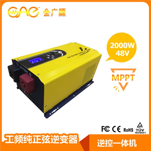 GSI 2000W 48V 工频纯正弦波 逆控一体机 内置MPPT太阳