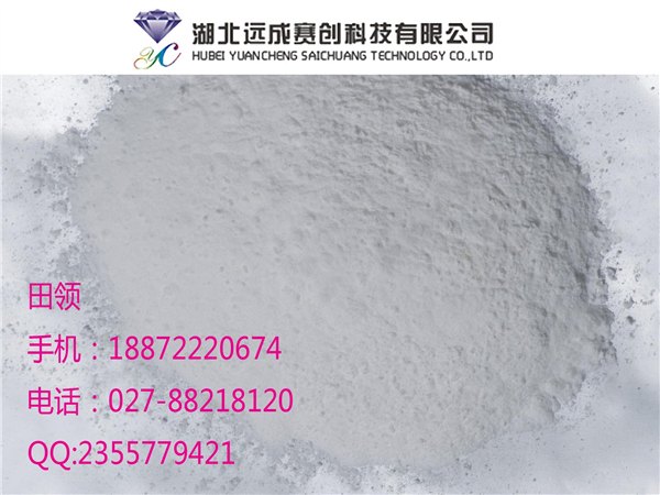 供应莫能菌素钠CAS号22373-78-0湖北厂家现货
