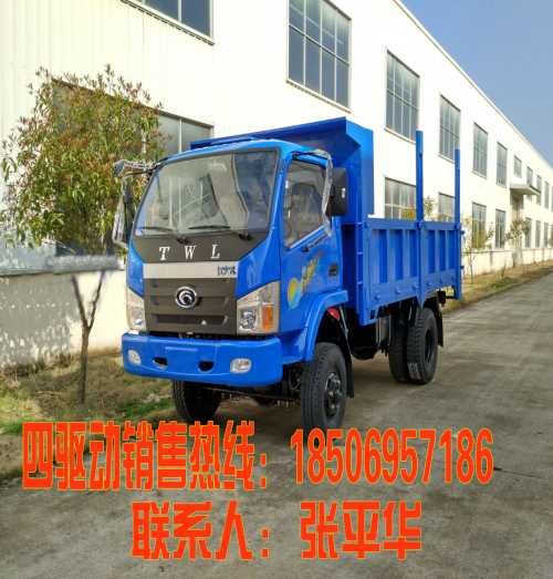 优质铁武林批发提供铁武林四驱农用车转让费用