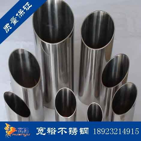 浙江不锈钢圆管109.5化妆品机械用管佛山厂家生产