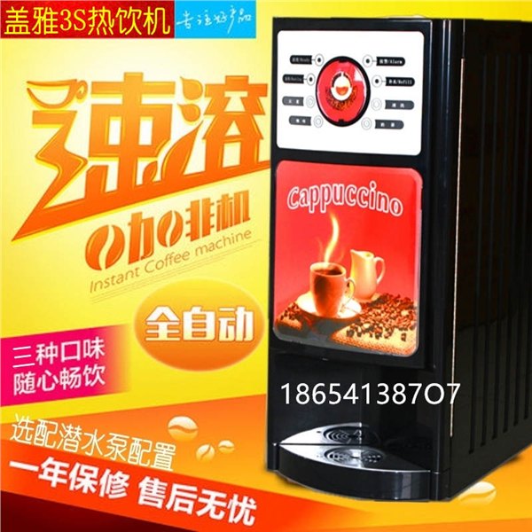 深圳咖啡机最新报价优质咖啡机厂家直销