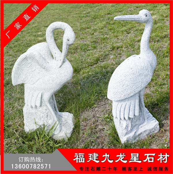 动物雕塑 仙鹤石雕 园林小品 石雕工艺品