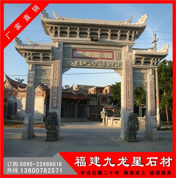 石雕牌坊 花岗岩牌坊雕塑 惠安洛阳石雕厂家匠心定制