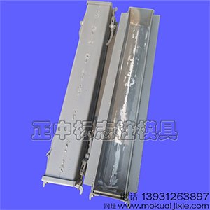 供应标志 模具 模具钢标志桩模具