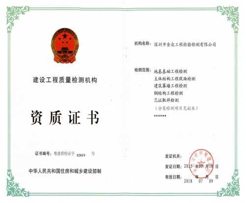 专业桩基及锚杆抗拔检测机构 桩基及锚杆抗拔检测公司