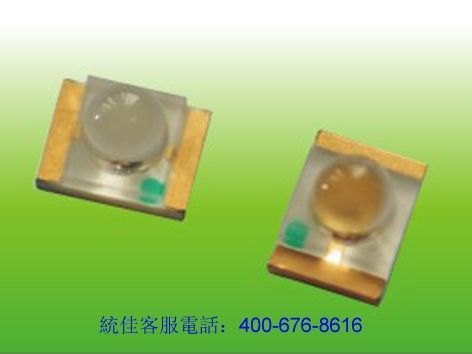 5050貼片LED燈珠