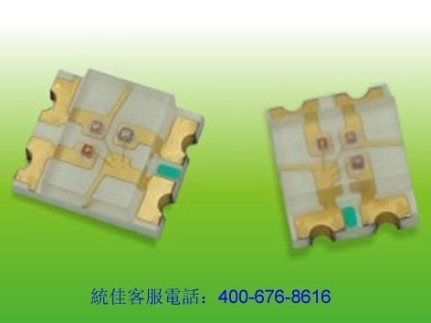 貼片LED燈珠3224
