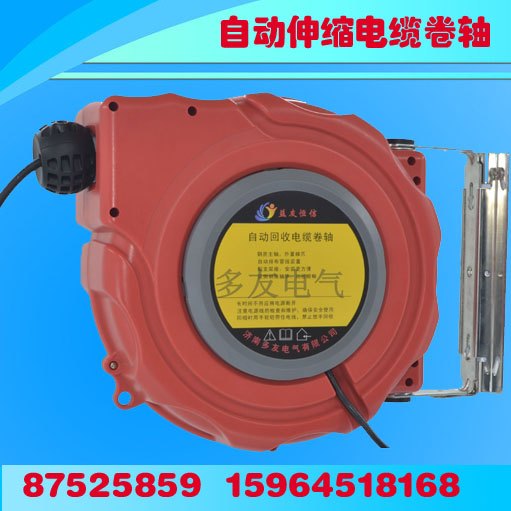 供应益友恒信牌DYB-D610自动回收卷线器