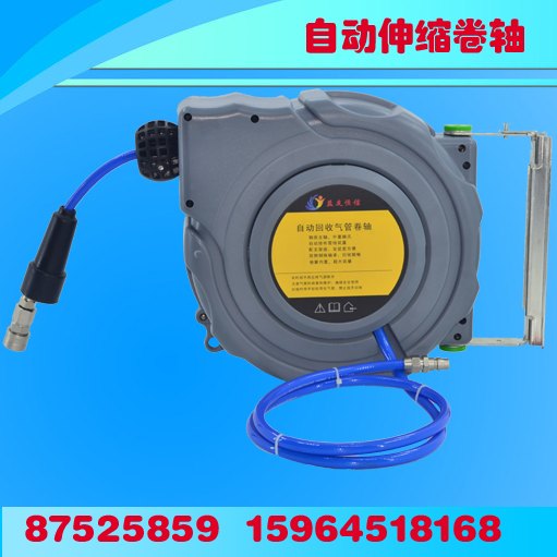 供应益友恒信供应DYB-Q415自动回收气管卷轴