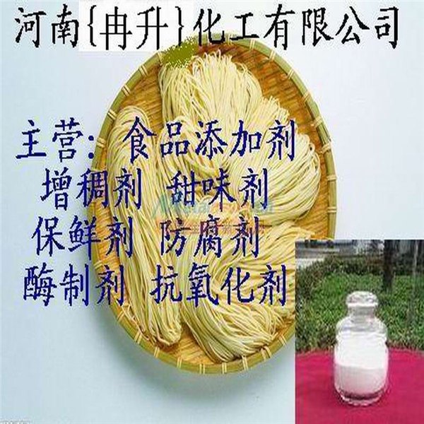 筋力源F 面制品专用筋力源F