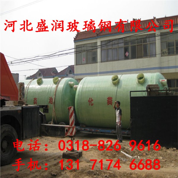 玻璃钢化粪池安装注意什么