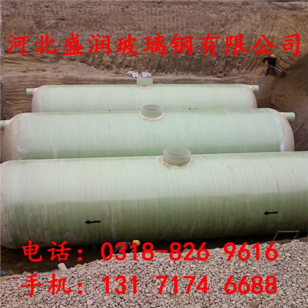 供应【定做】玻璃钢化粪池 精品高质量化粪池