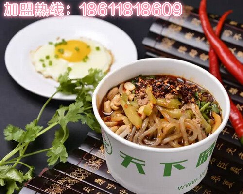 供应西单晓富酸辣粉怎么加盟 加盟条件