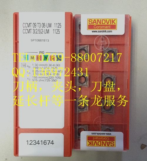 供应山特维克刀具刀片TNGA160412S01525 H 7115	