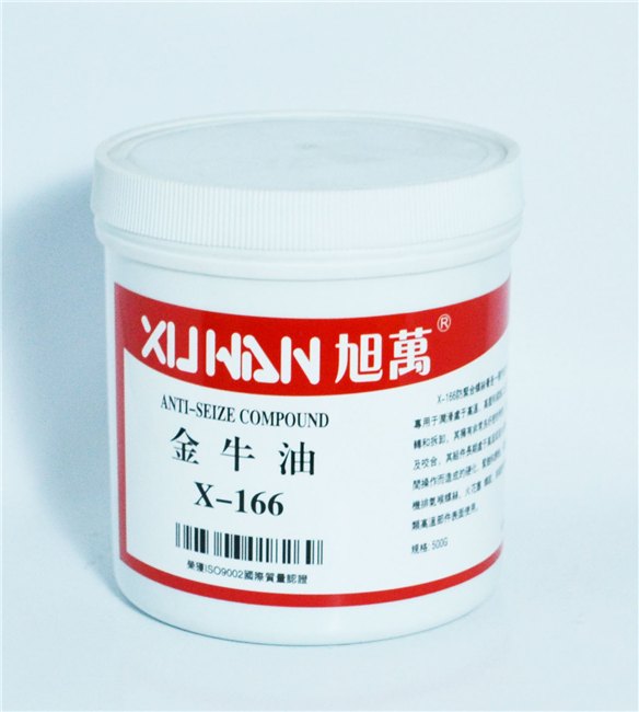 旭万X-166金牛油/高温防卡剂/高温油