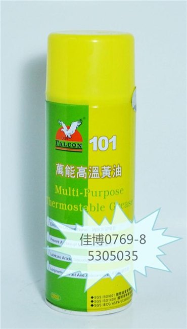 鹰达行S-101万能耐高温黄油喷剂/鹰牌耐高温黄油/机器黄油