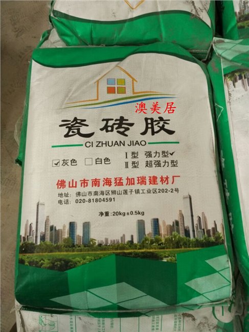 佛山瓷砖胶厂 地砖釉面砖粘结剂 环保材料