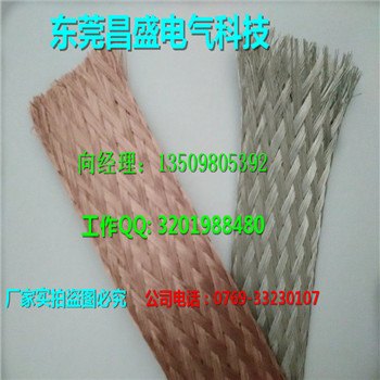 电线防干扰编织网