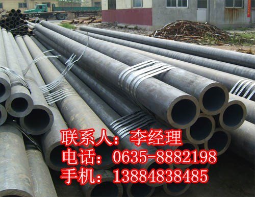 20#化肥用高压无缝钢管多少钱