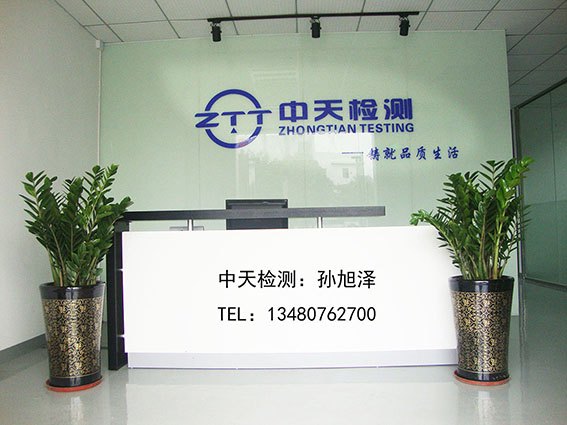 高低温测试 高低温循环测试提供全面的环境可靠性检测