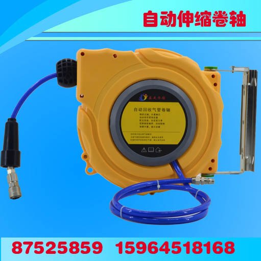 供应益友恒信DYB-S510自动伸缩水管卷轴