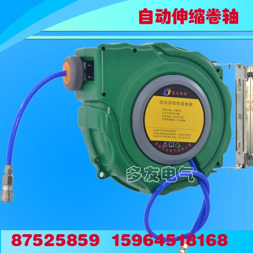 供应益友恒信牌DYB-Q320自动伸缩气管卷轴