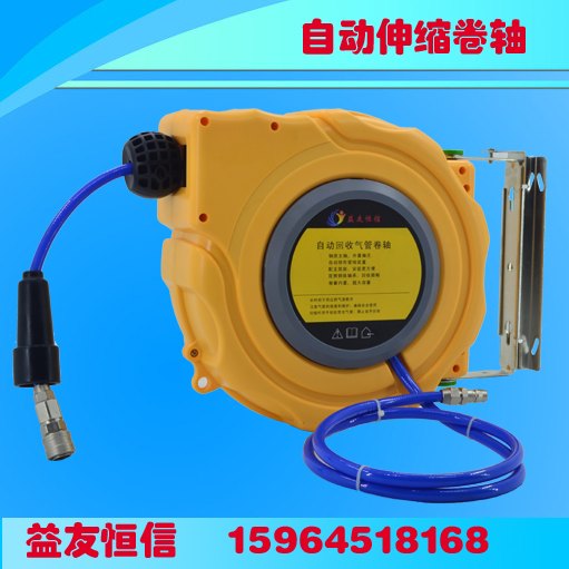 供应益友恒信DYB-Q415自动回收卷管器