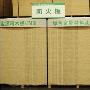 宝源精木板OSB防火板结构稳定强度高耐高温抗渗透优质环保板材