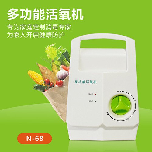 生产能力有保证的活氧机厂家斯特亨家用多功能活氧机