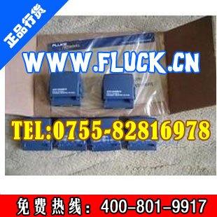 FLUKE美国原装配件