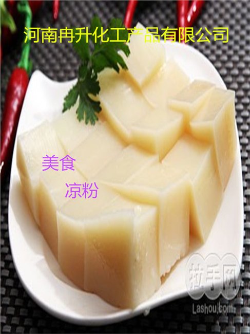 筋力源Q  粉条凉粉专用增筋剂  售后服务