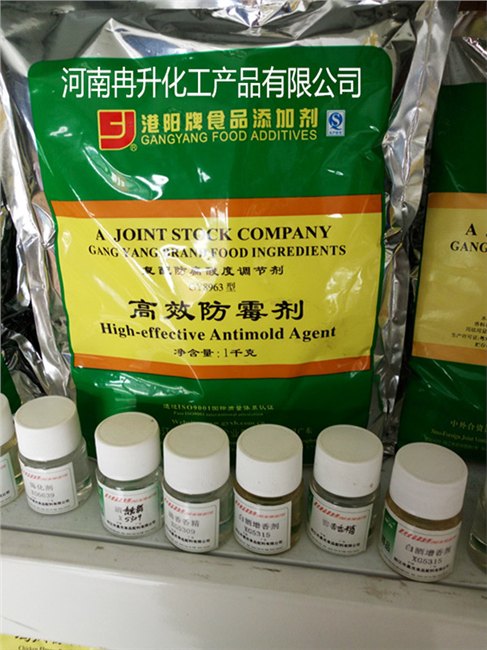 高效防霉剂用途  高效防霉剂添加标准