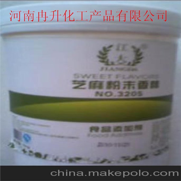 供应优等品芝麻粉末香精  品牌含量
