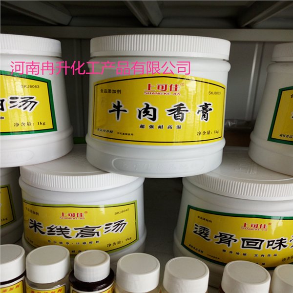 港阳牌GY3216-16牛肉香膏 作用