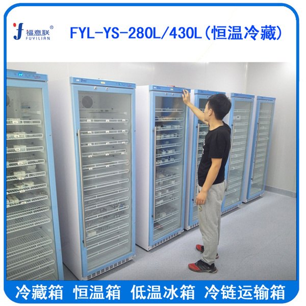 生物物证保管柜