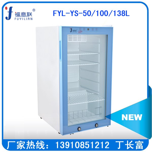 4-38度福意联FYL-YS-100L