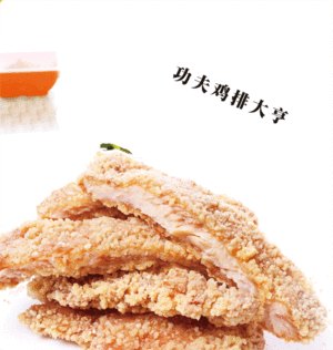 创业最好的项目功夫鸡排给你意想不到的惊喜