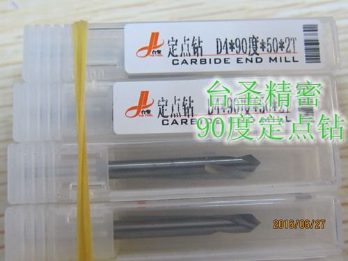 非标订做高精度钻头，中心钻，定点钻，单边倒角钻