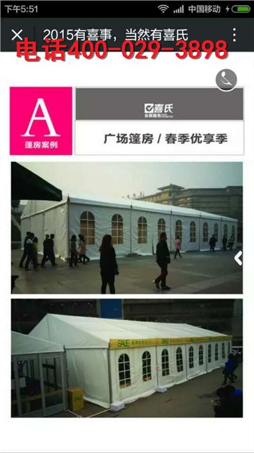 包头庙会篷房租赁公司