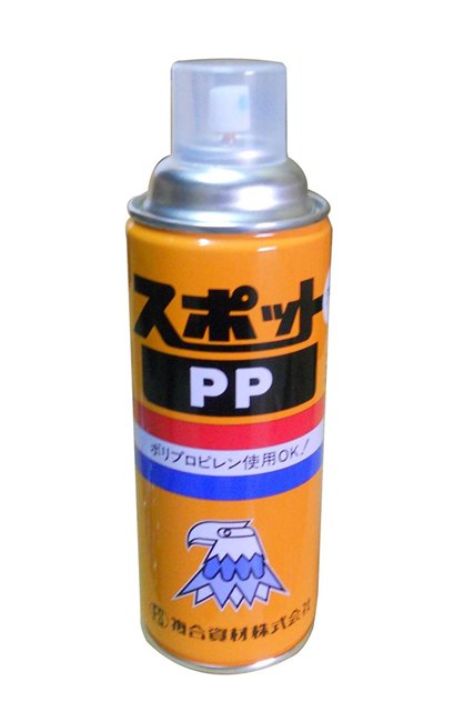 SPOT PP塑胶成品修复剂塑胶表面修整剂鹰牌修复剂