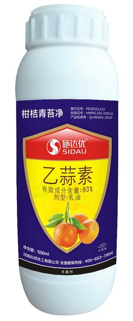 赣南脐橙专用杀菌剂，青苔溃疡病的克星，厂家直销80乙蒜素