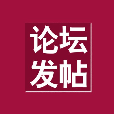 微信公众号红人营销推广微信订阅大号资源发稿微信朋友圈微博推广